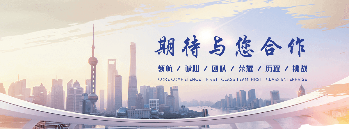 博源化工回收(成都分公司)